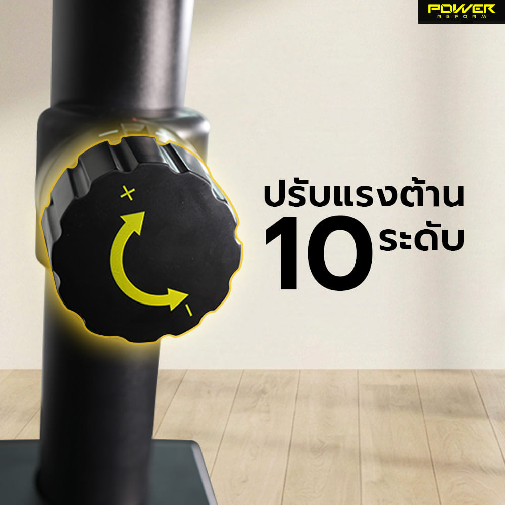 จักรยานเอนปั่น POWER REFORM รุ่น ESTELLAR R-500_8